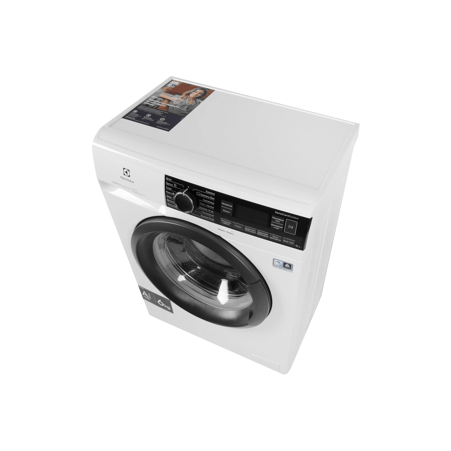 ELECTROLUX EW6S226SUI - Bild 3