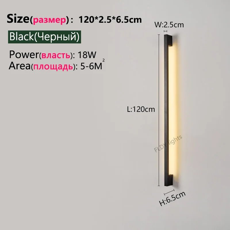 Black L120cm