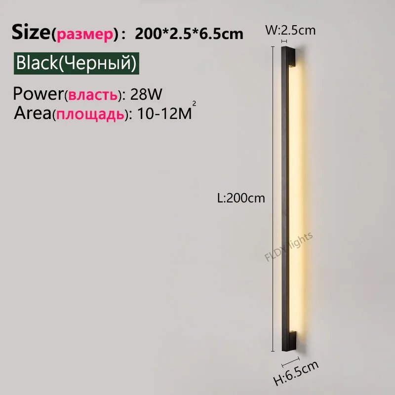 Black L200cm