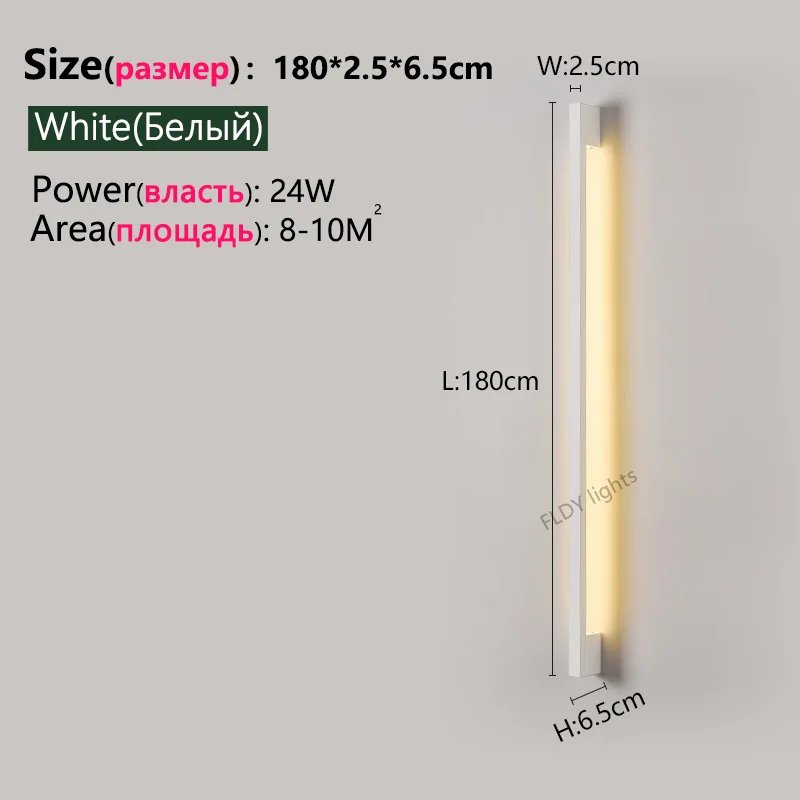 White L180cm
